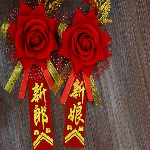 迎亲婚礼全套胸针胸花选购指南